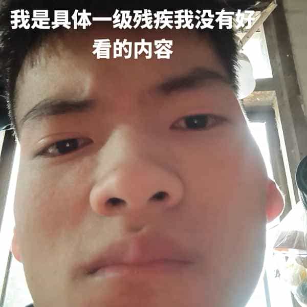35岁岁云南单身帅哥 - 凉山吉缘网