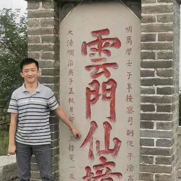 34岁岁山东单身帅哥 - 凉山吉缘网