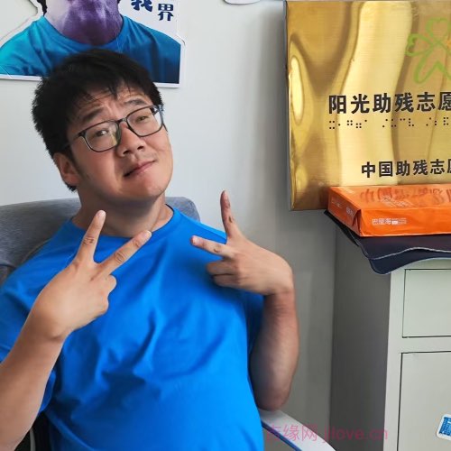 35岁岁浙江单身帅哥 - 凉山吉缘网