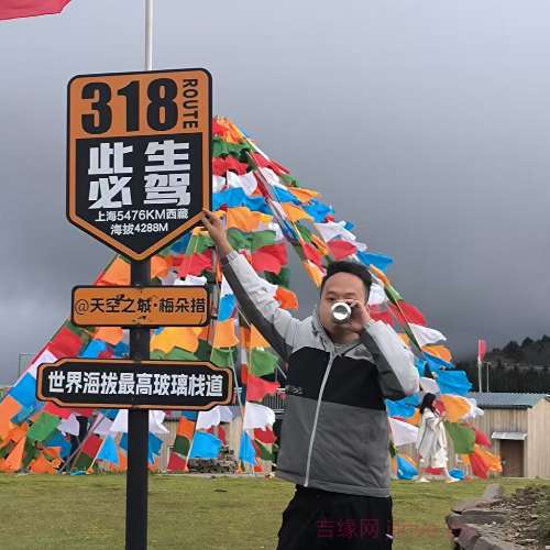 28岁岁四川单身帅哥 - 凉山吉缘网