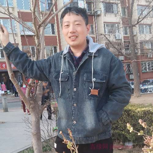 43岁岁辽宁单身帅哥 - 凉山吉缘网
