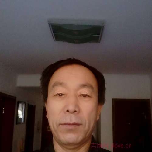 63岁岁内蒙古单身帅哥 - 凉山吉缘网